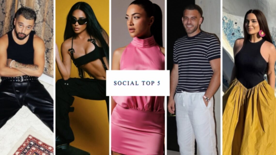 Gjesti-Egli apo Sara Hoxha-Erik Fullani?! Zbuloni kush ka fituar më shumë ndjekës